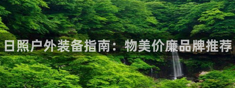 b体育(中国)官方网站